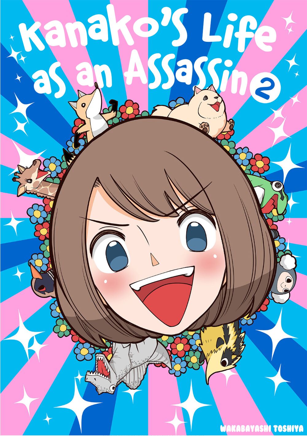 kanako's life as an assassin chapter 17 1