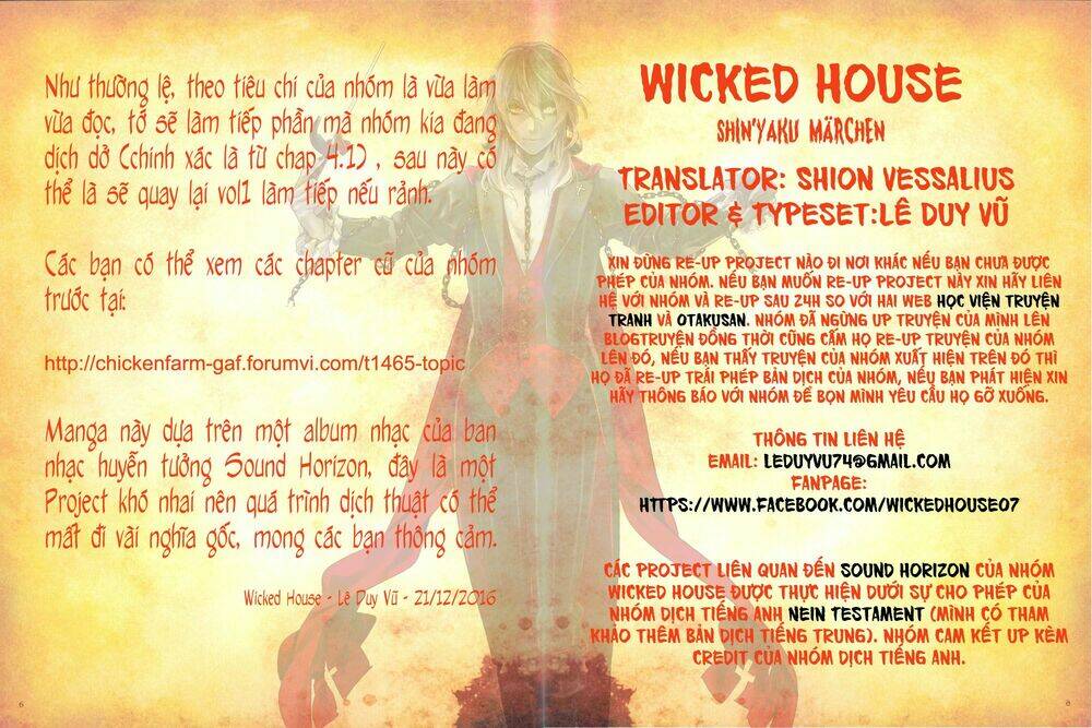 shinyaku marchen chapter 11 2