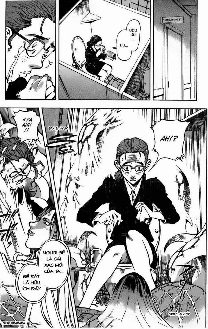 goumaden shutendouji chapter 1 26