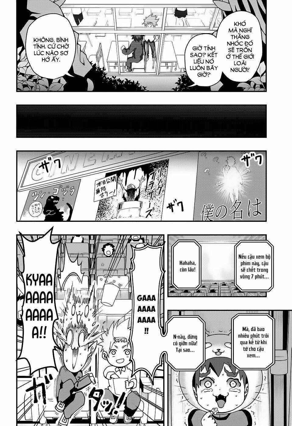 poro no ryuugaku-ki chapter 1 23