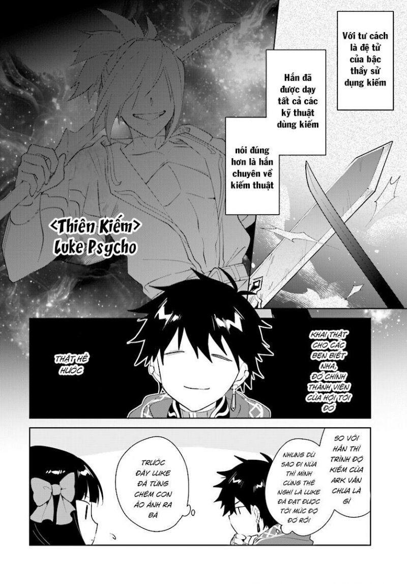 nageki no bourei wa intai shitai - saijiyaku hanta ni yoru saikiyou patei ikusei jutsu chapter 12 14