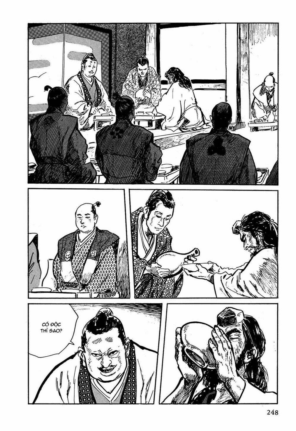 hanzou no mon chapter 7 15