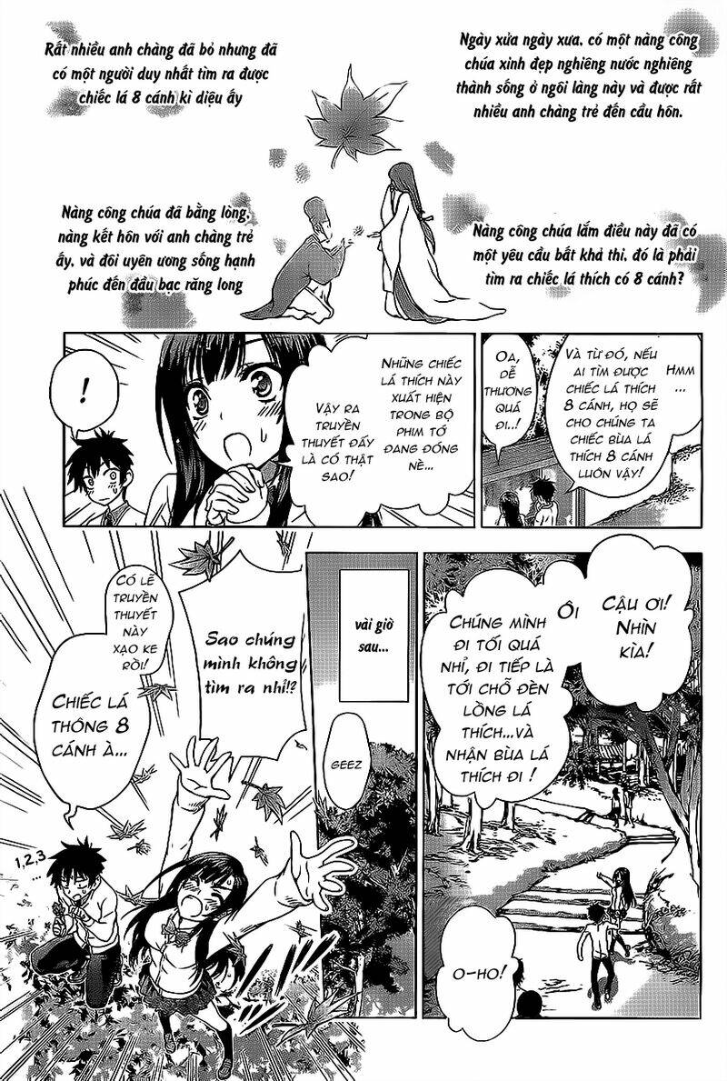 koisome momiji chapter 1 24