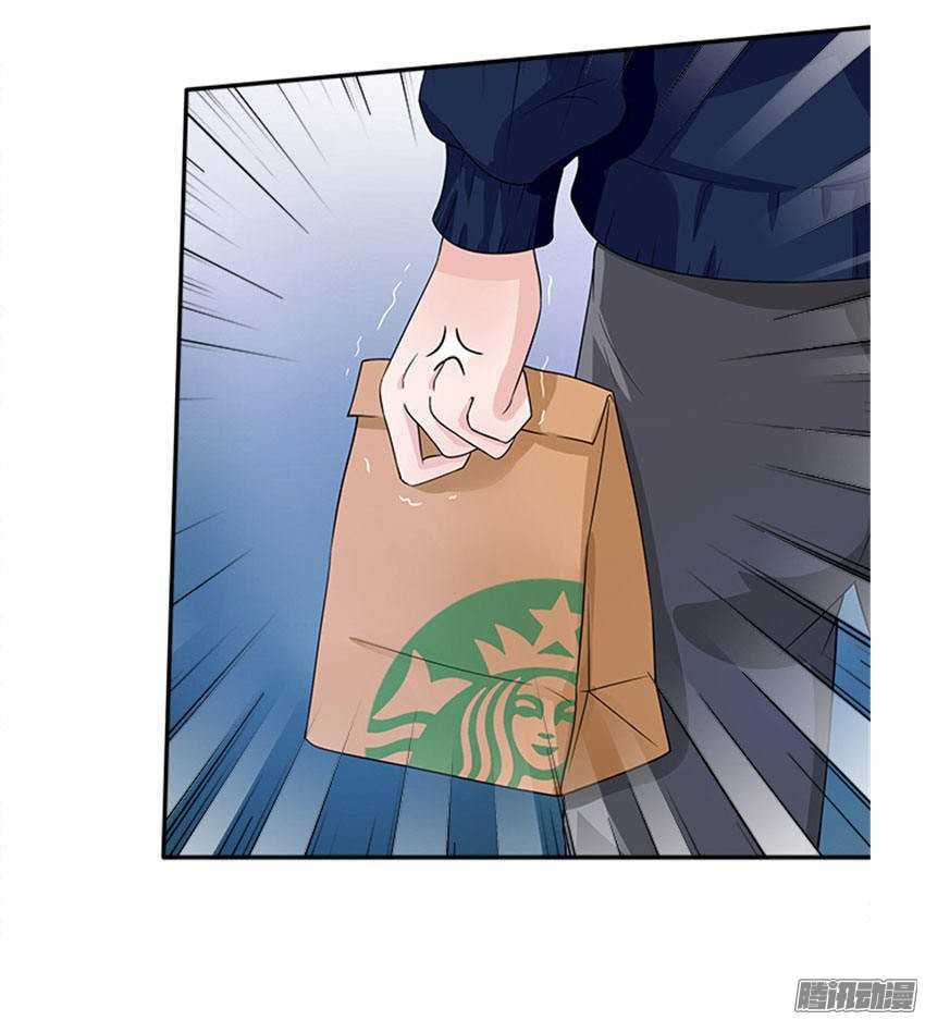 tiểu tâm can tuyệt sủng của lạc tiên sinh chapter 39 24