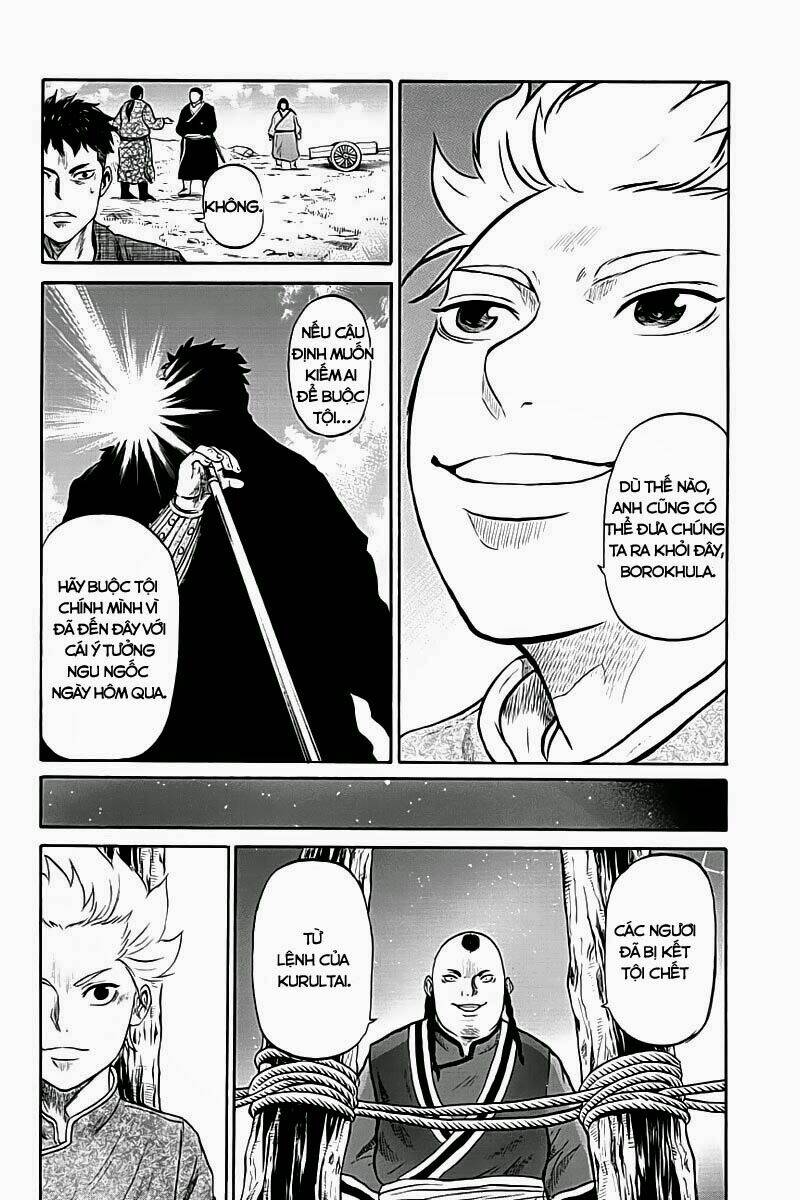 horizon chapter 5 12