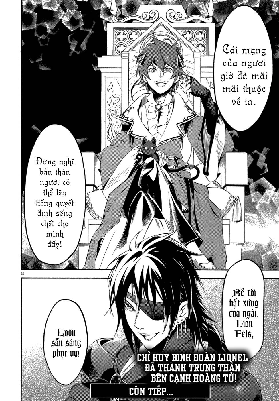 antimagia chapter 3 34