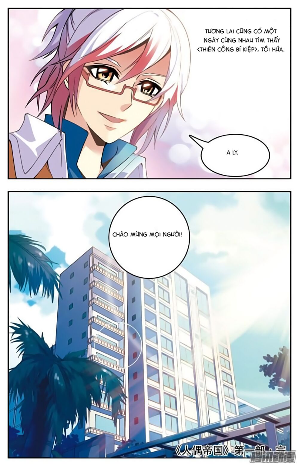 hình nhân đế quốc chapter 22 15