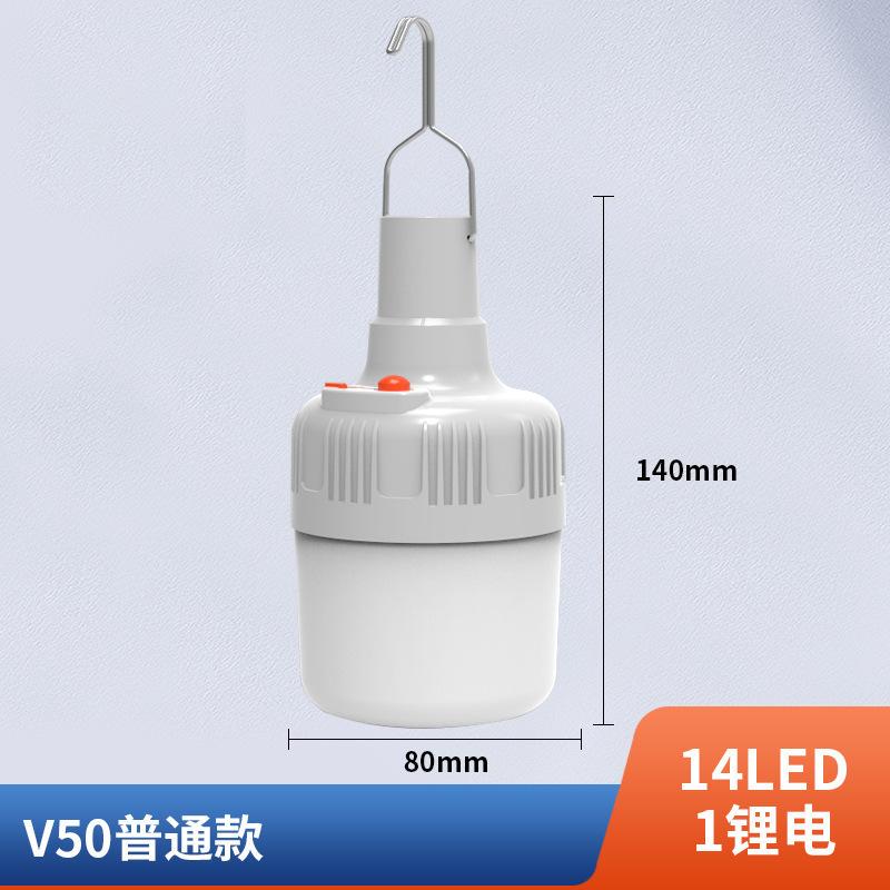 Giá thấp nhất sạc năng lượng mặt trời bóng đèn 24LED đèn nhà di động chợ đêm gian hàng đèn cúp điện khẩn cấp bóng đèn chiếu sáng
