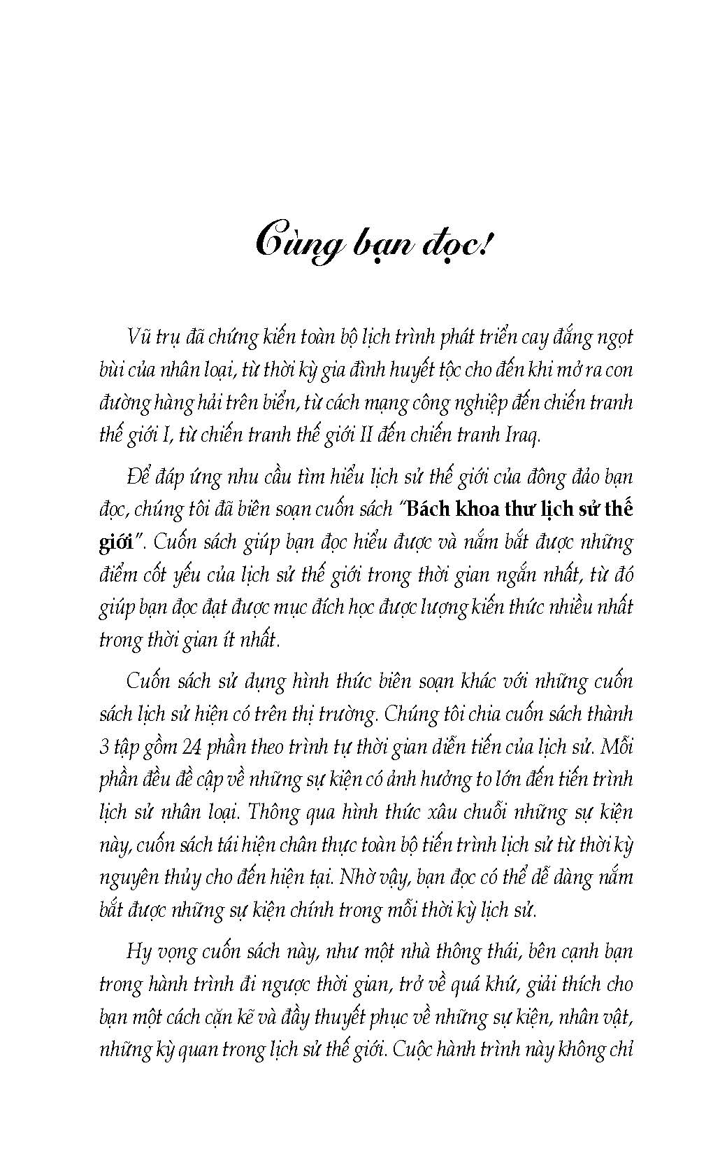 Bách Khoa Thư Lịch Sử Thế Giới, Quyển 1 - Thời Kỳ Cổ Đại