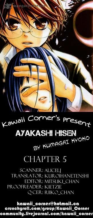 ayakashi hisen chapter 5 3
