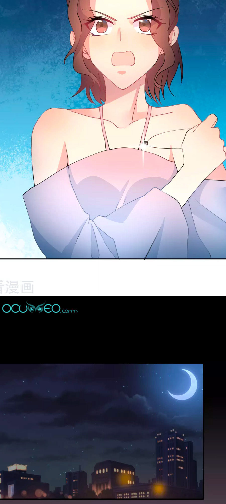 thâu tâm du hí chapter 7 26