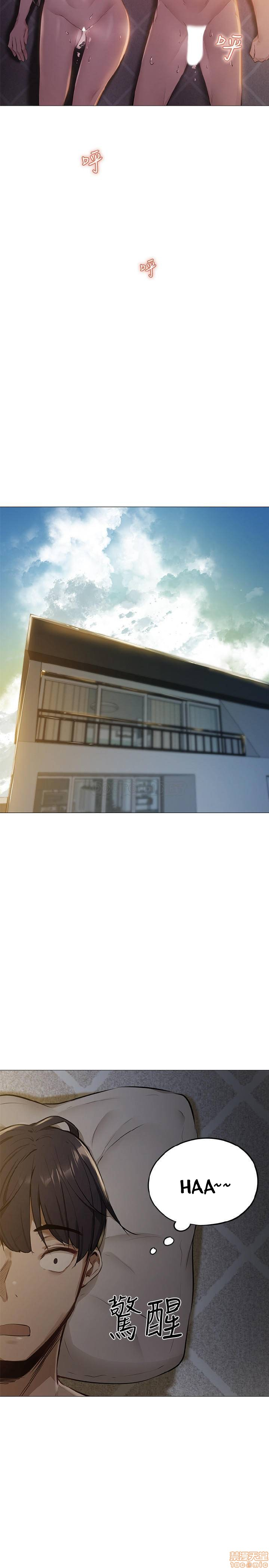 chàng trai nghiệp dư chapter 1 70