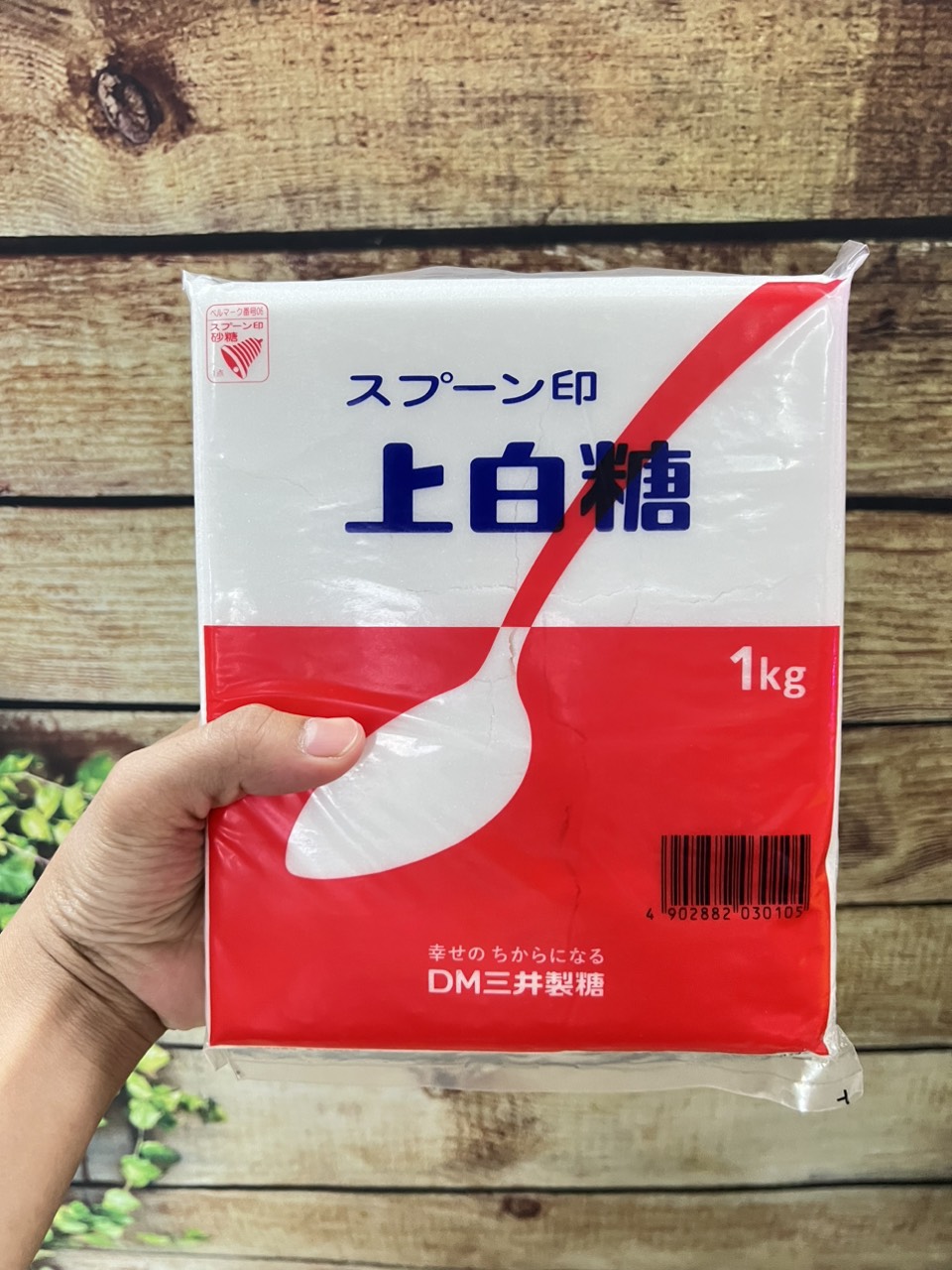 Đường Trắng Tinh Khiết Mitsui Nhật Bản 1KG | Từ mía và củ cải đường