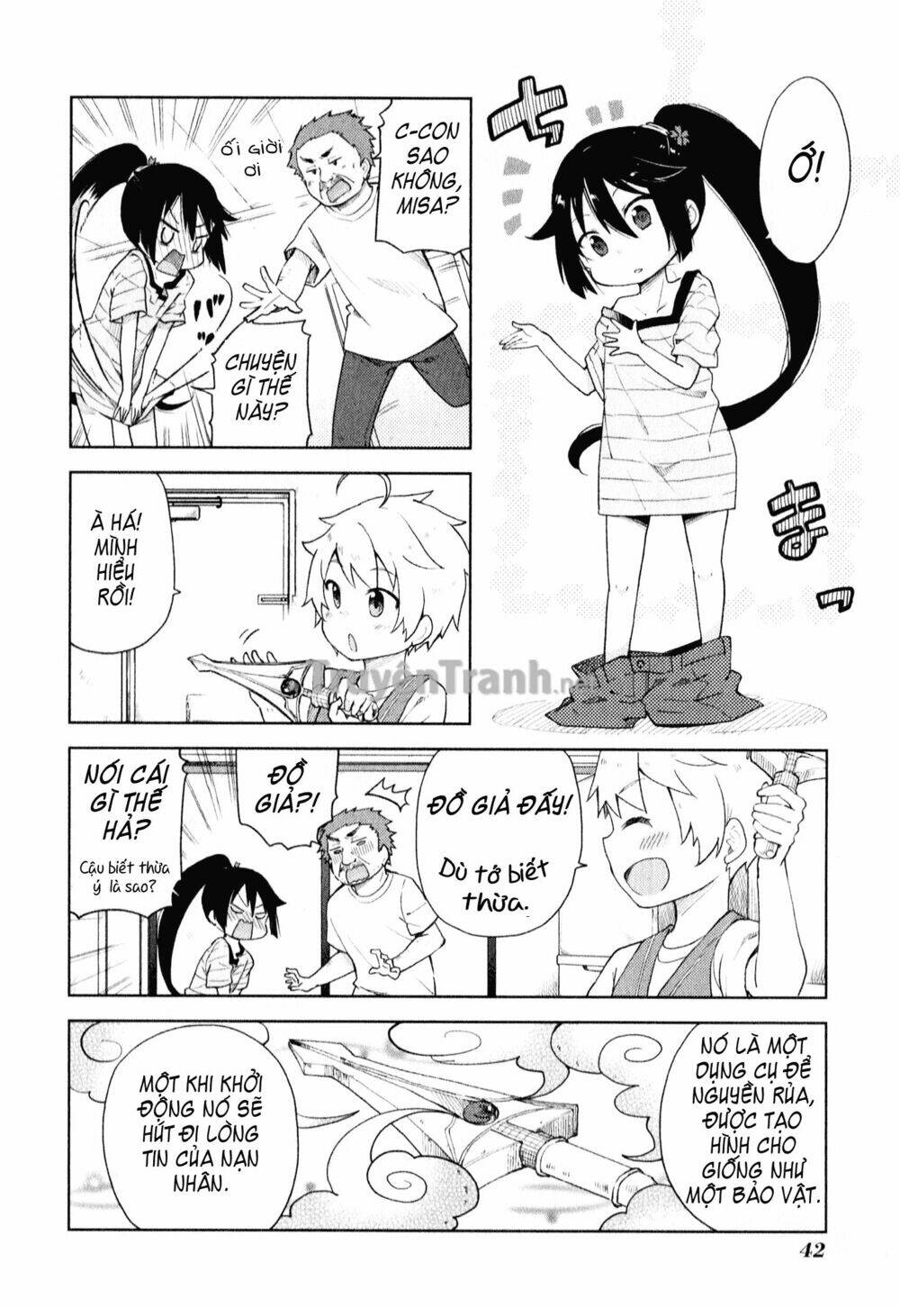 suzuki san no suzuki kun chapter 2 19