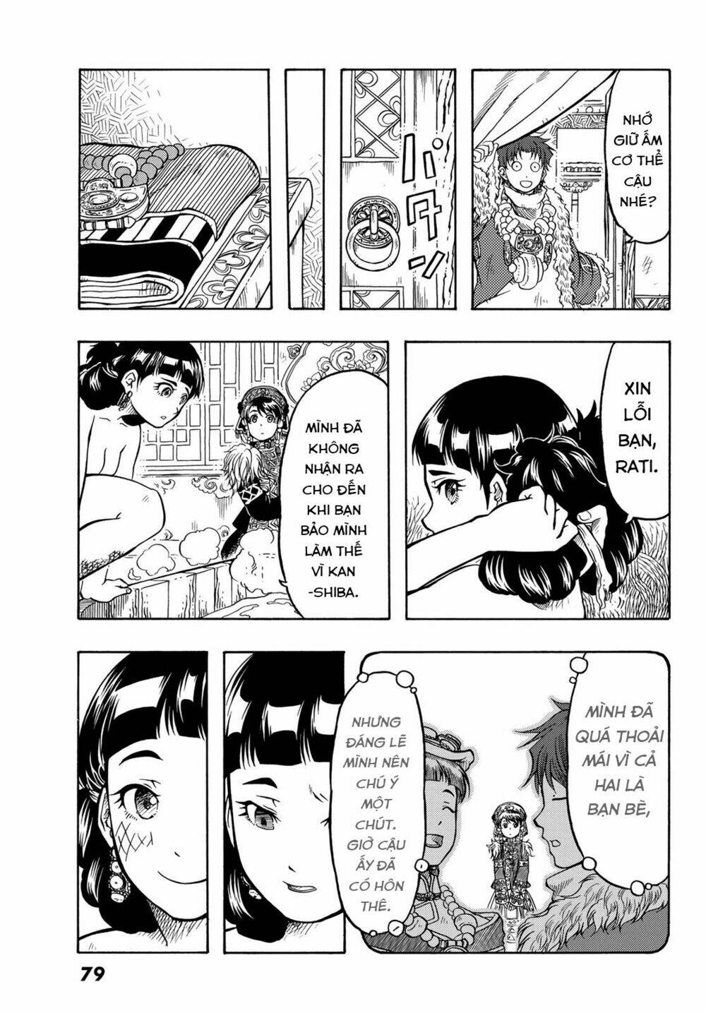 blissful land chapter 10 25