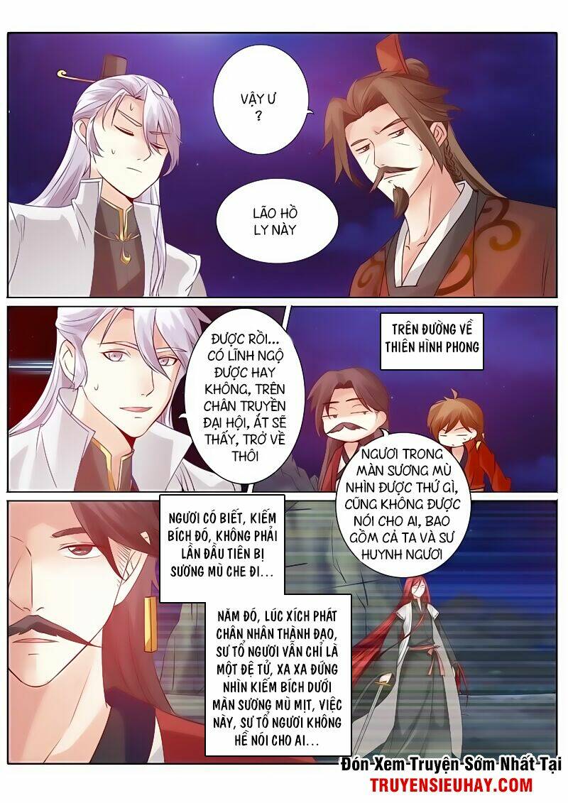 chư thiên ký chapter 76 9