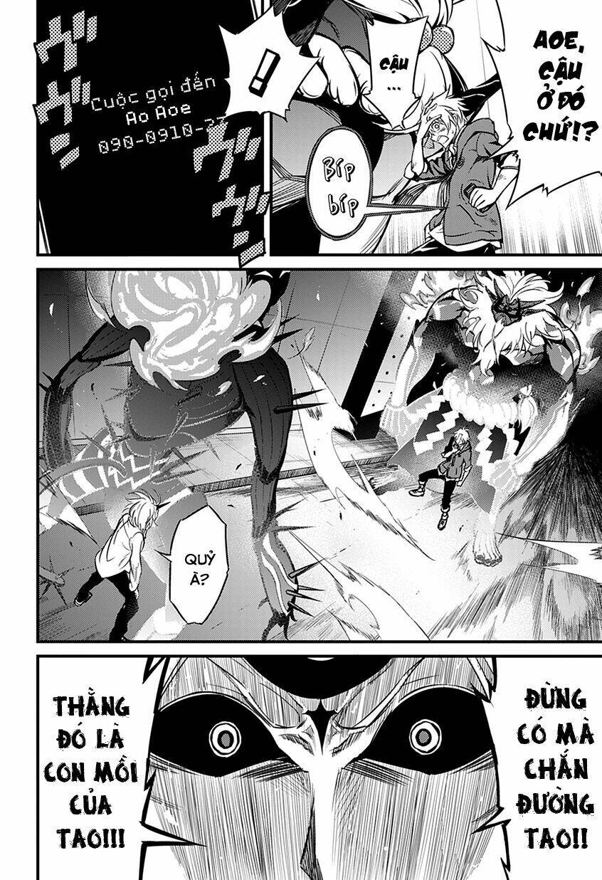 satsui no senki chapter 1.2 32