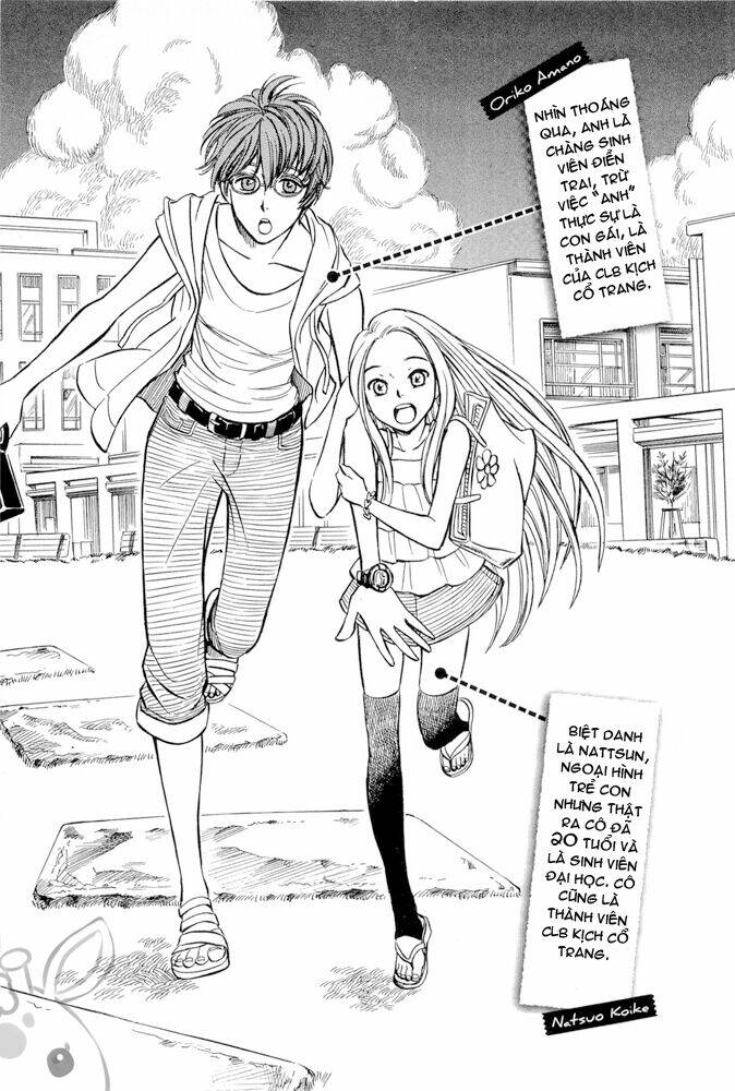 dekoboko girlish chapter 0 3