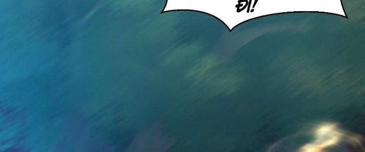 bảo vật rơi xuống đều thành muội tử chapter 3 205