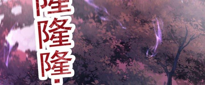 bảo vật rơi xuống đều thành muội tử chapter 17 91