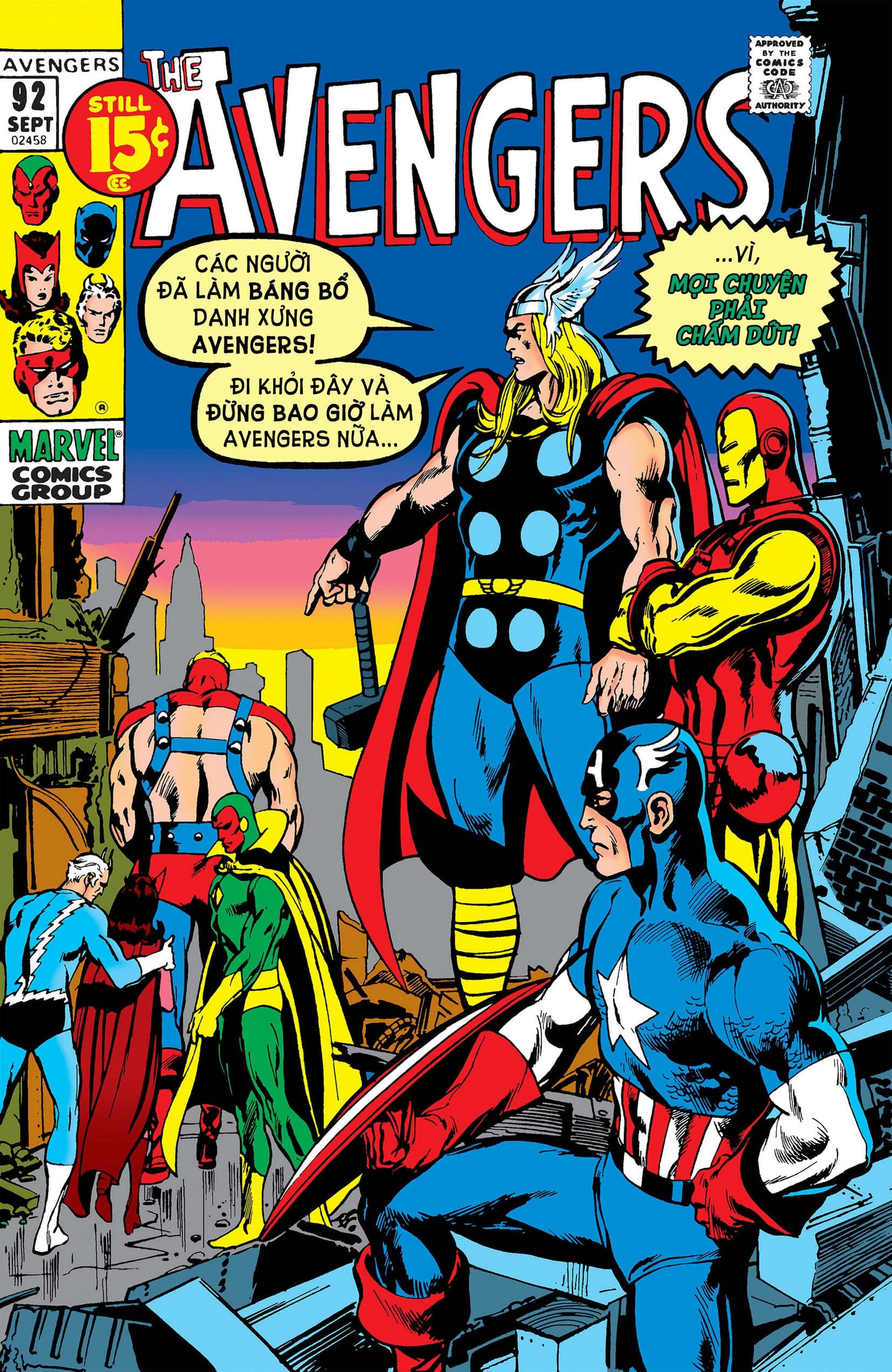avengers – kree-skrull war chapter 92 1