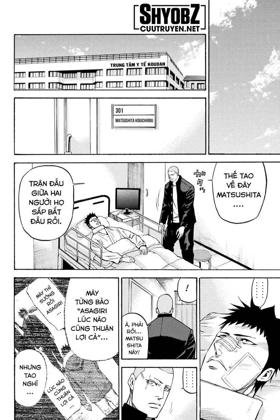 a-bout! chapter 207 32