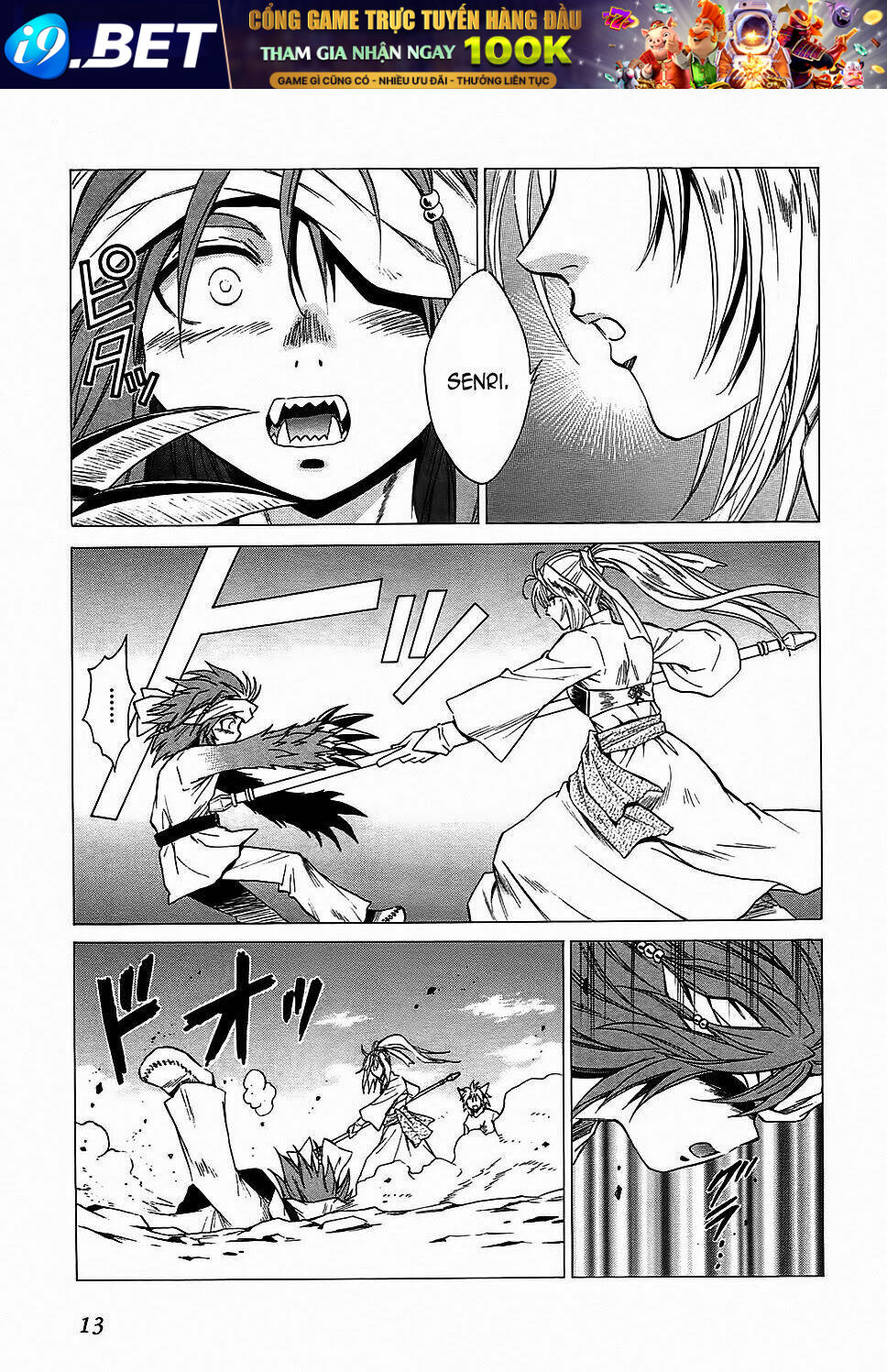 +anima chapter 39 15