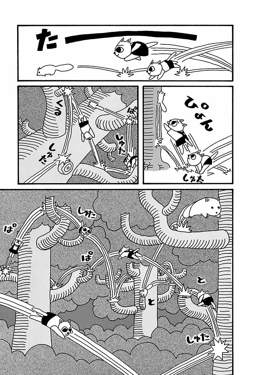 nekojiru udon chapter 22 6