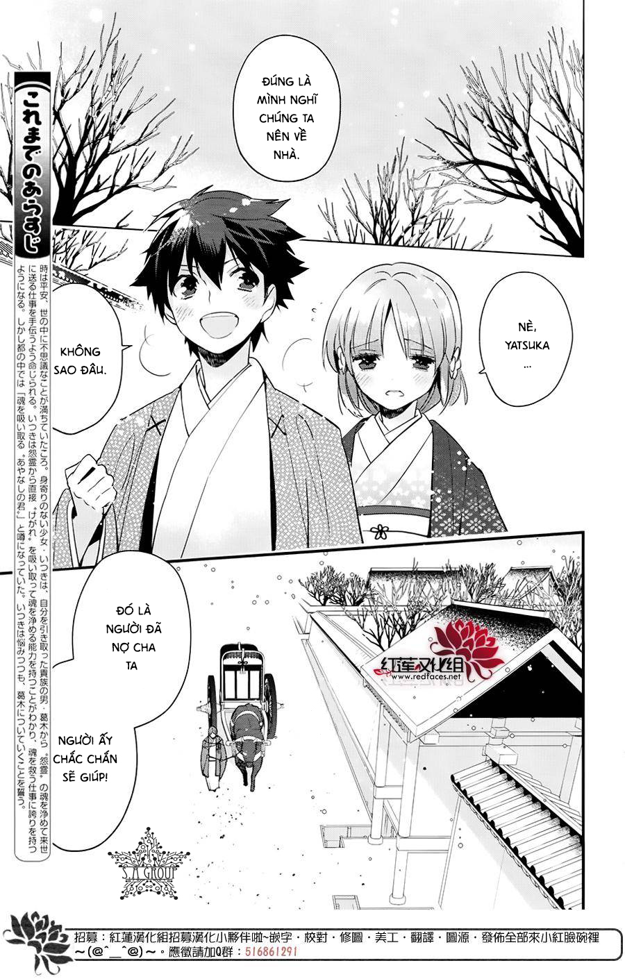 heian koi emaki chapter 6 5