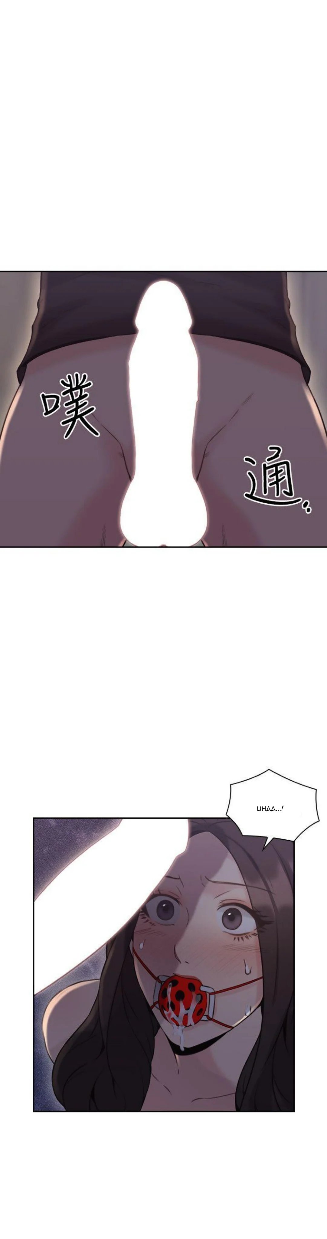 tình nhân chapter 20 13