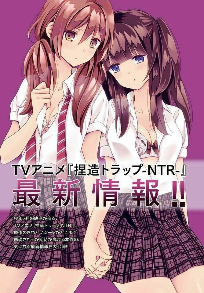 netsuzou trap chapter 19 2