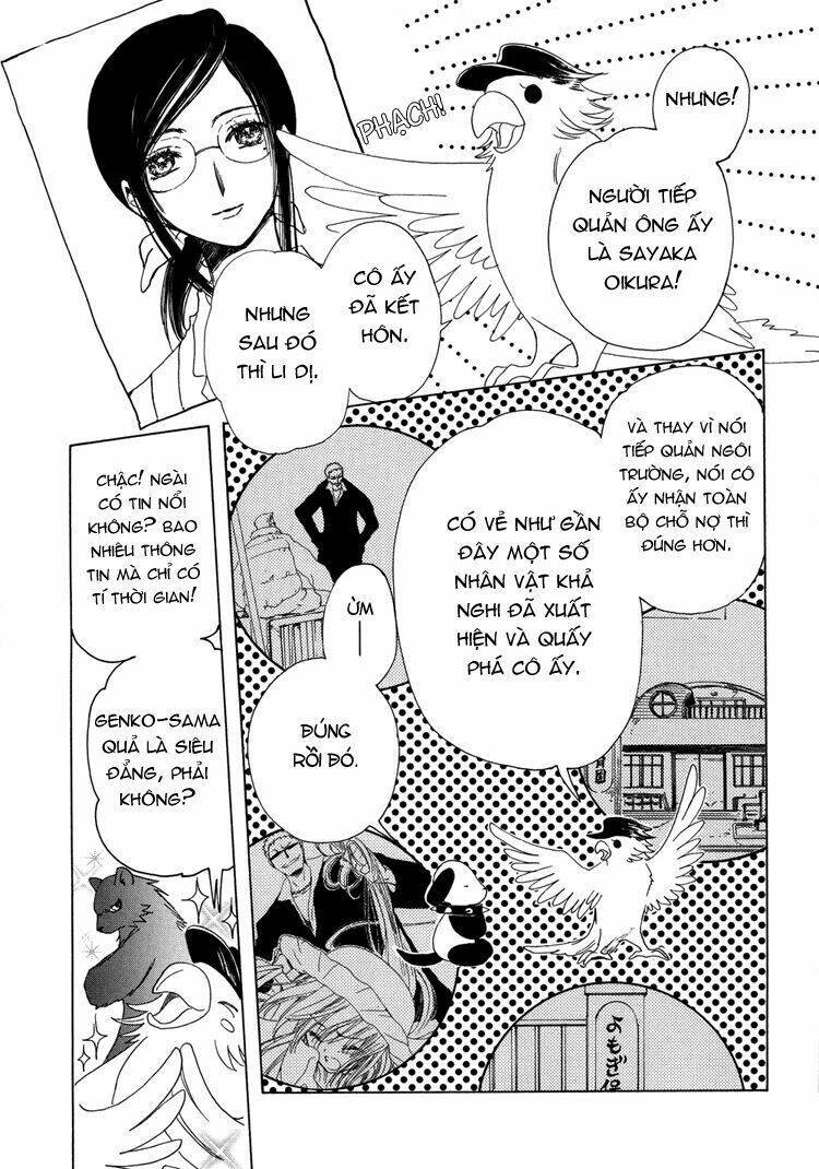 kobato chapter 27 15