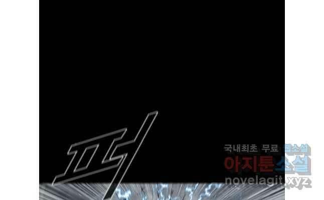 mật mã mê cung chapter 90 49