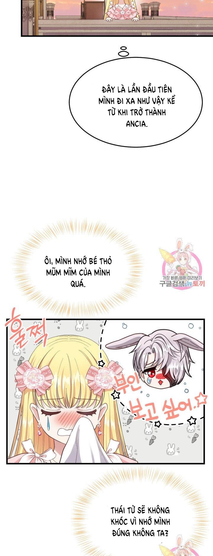 trở thành vợ thái tử quái vật chapter 24.1 19