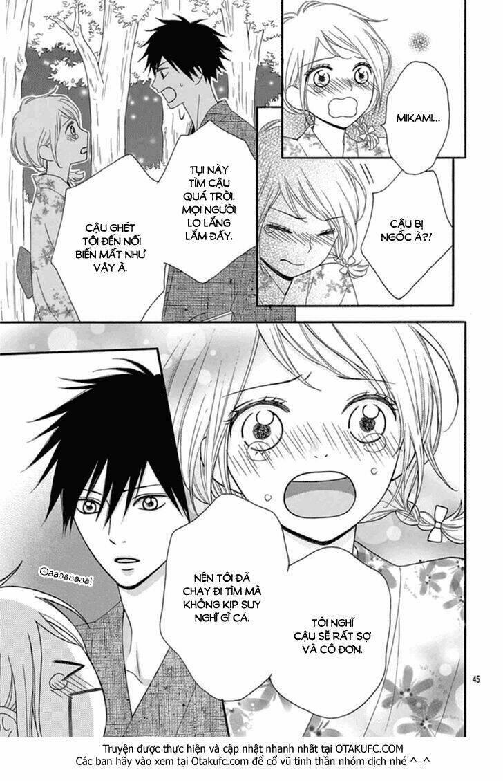 mikami-kun no himitsu chapter 0 45