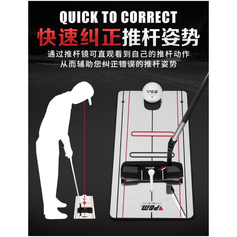 Gương Tập Putt PGM trong nhà ngoài trời dụng cụ hỗ trợ swing tiện lợi - Hàng Chính Hãng