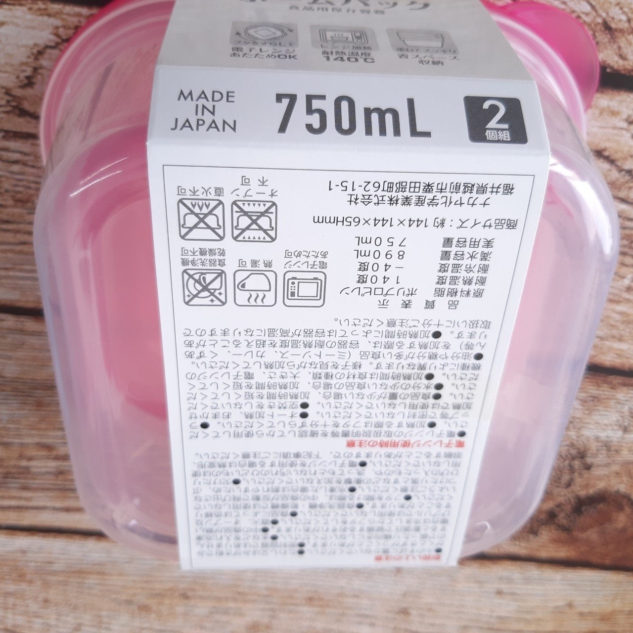 Combo 4 hộp đựng thực phẩm cao cấp Nakaya 750ml (xanh &amp; hồng)