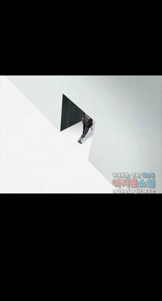 mật mã mê cung chapter 70 35