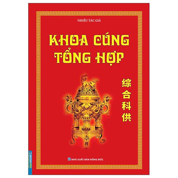 Sách - Khoa Cúng Tổng Hợp