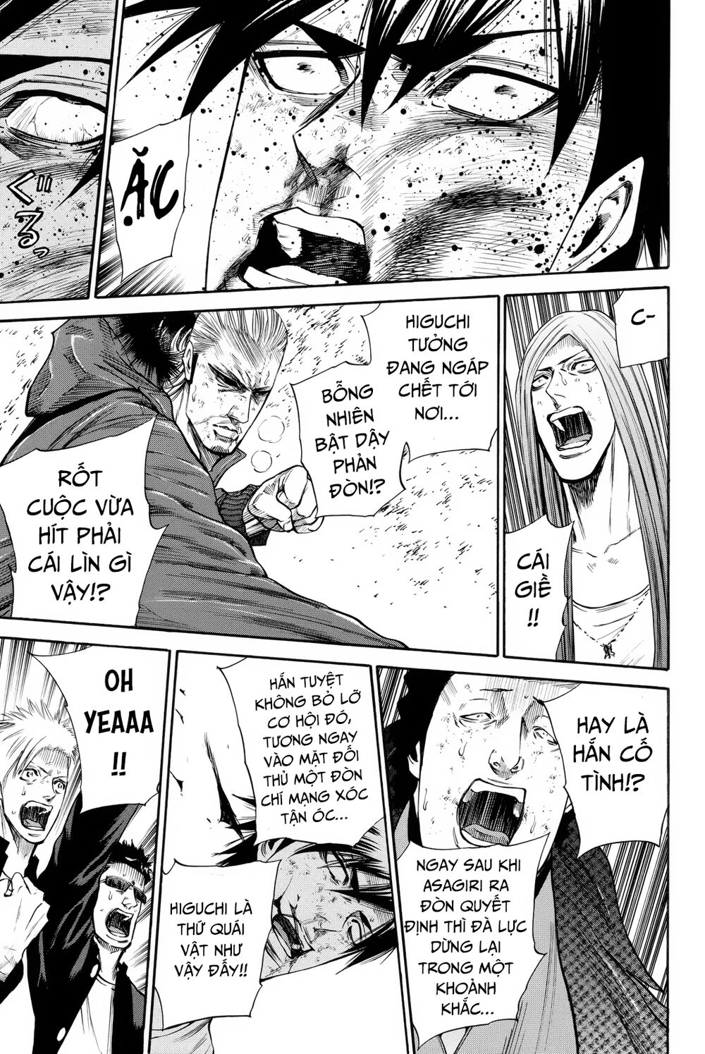 a-bout! chapter 164 5