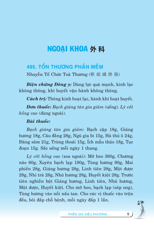 Thiên Gia Diệu Phương Tập 2