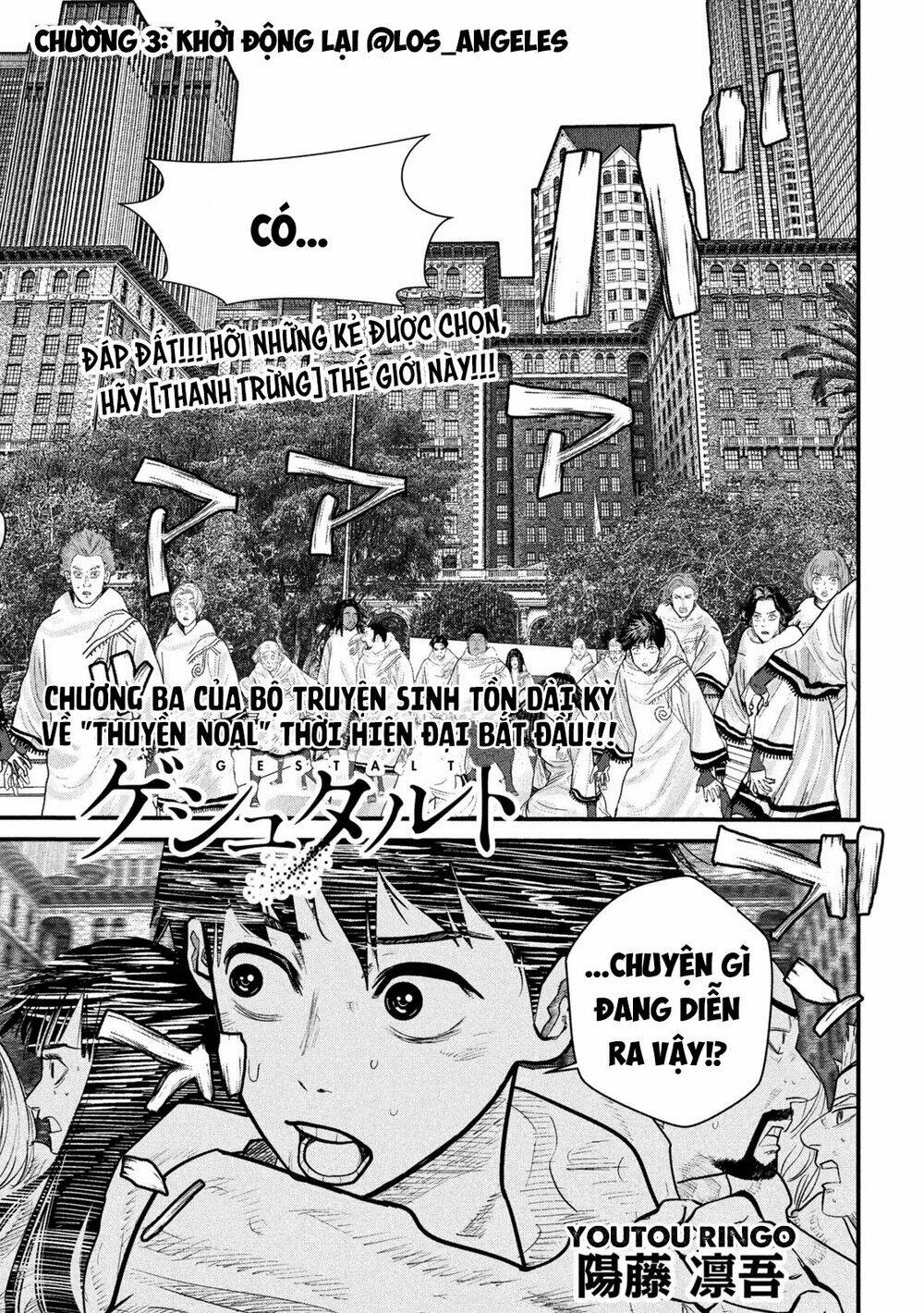 tất cả nhân loại 7,7 tỷ người, thiết lập lại toàn bộ! chapter 3 4