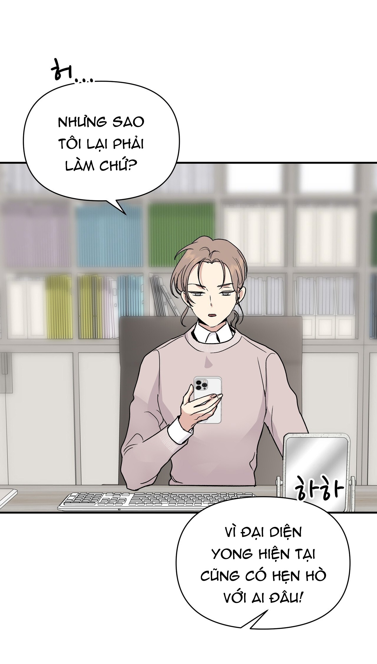 [18+] thêm lần nữa nhé? chapter 1 19