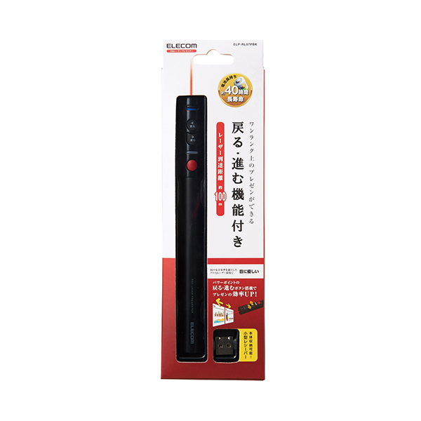 Bút trình chiếu ELECOM ELP-RL07PBK - Hàng chính hãng