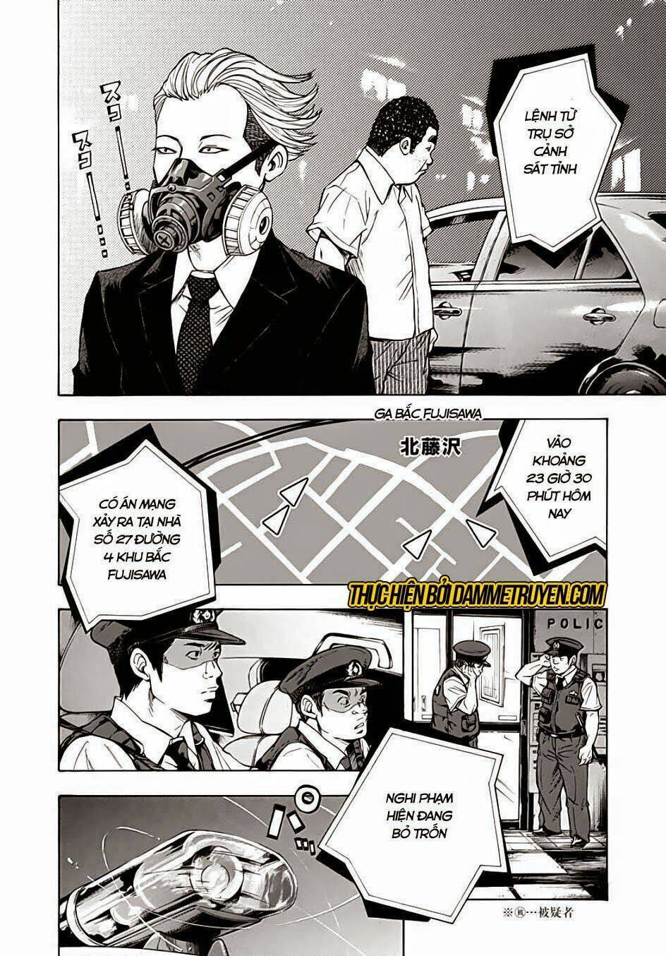 kamisama, kisama wo koroshitai chapter 11.2 6