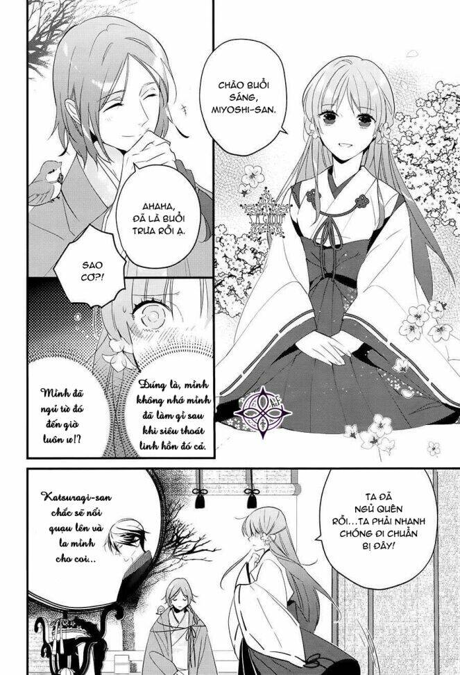 heian koi emaki chapter 1 17