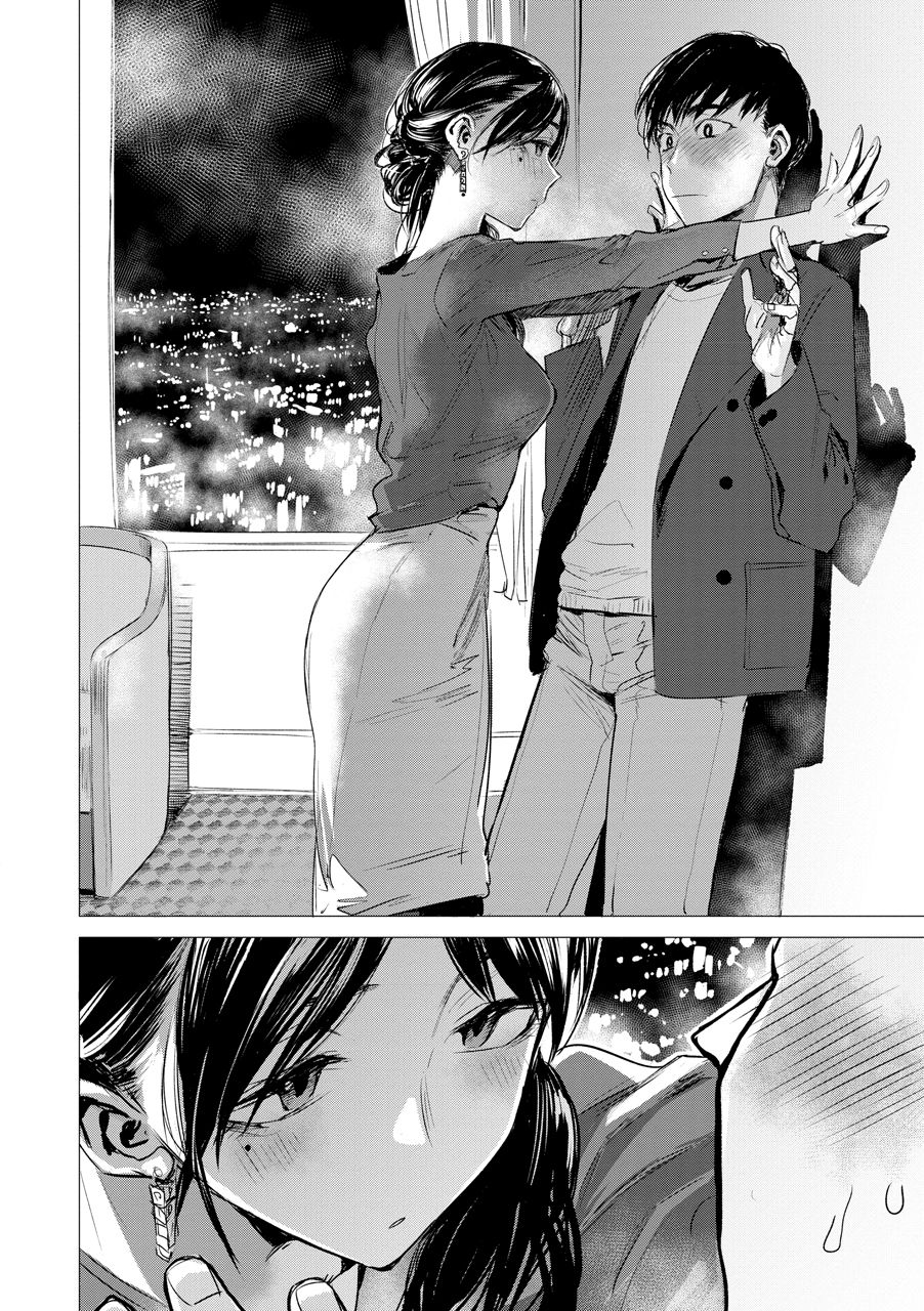 [18+] special chapter 1 6