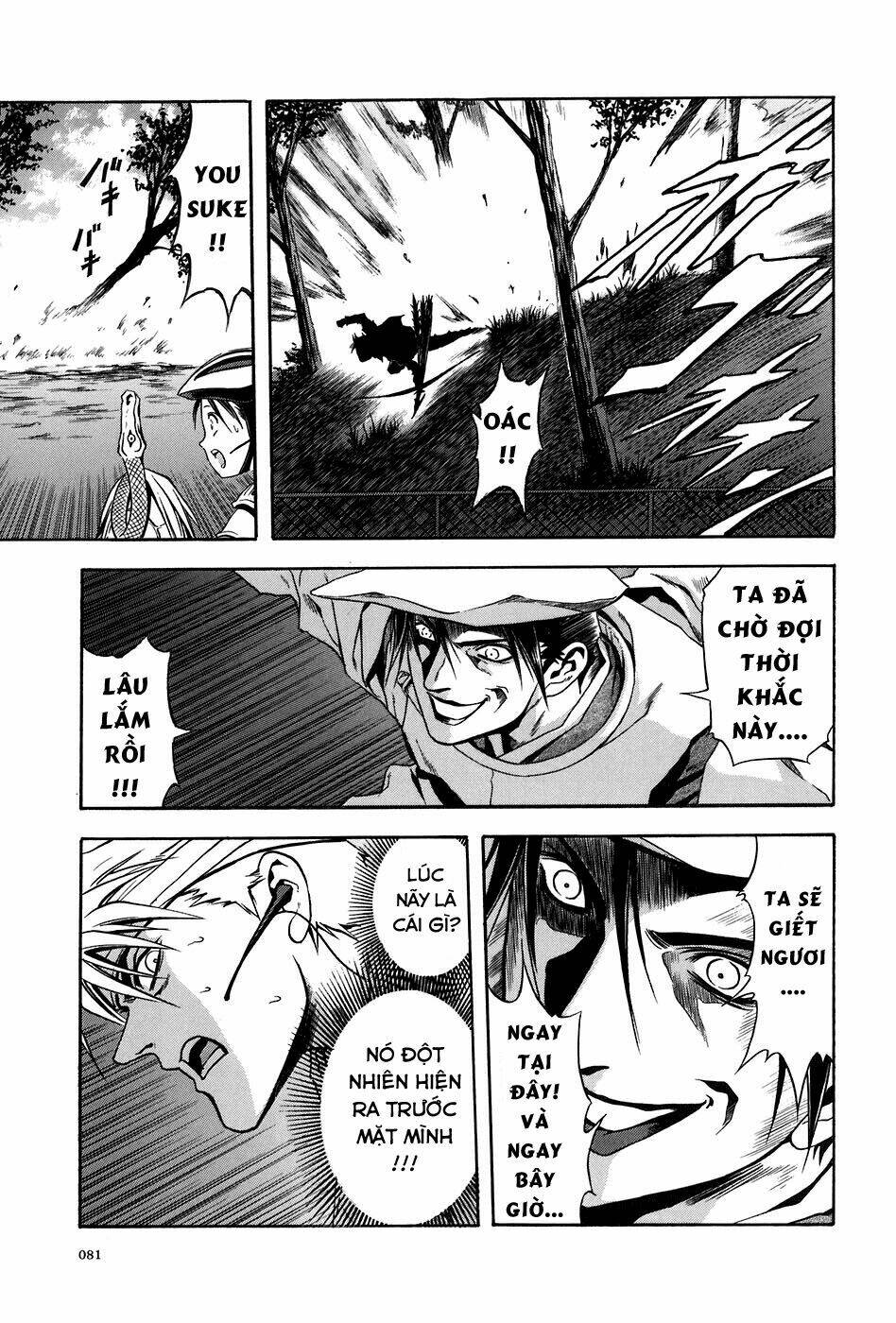 otogi matsuri chapter 70 15