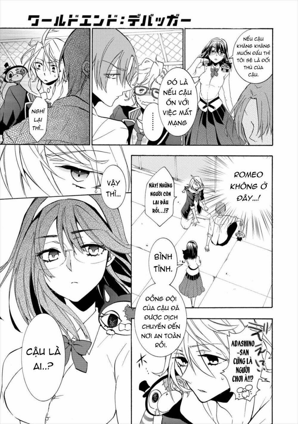 worldend: debugger chapter 5 8