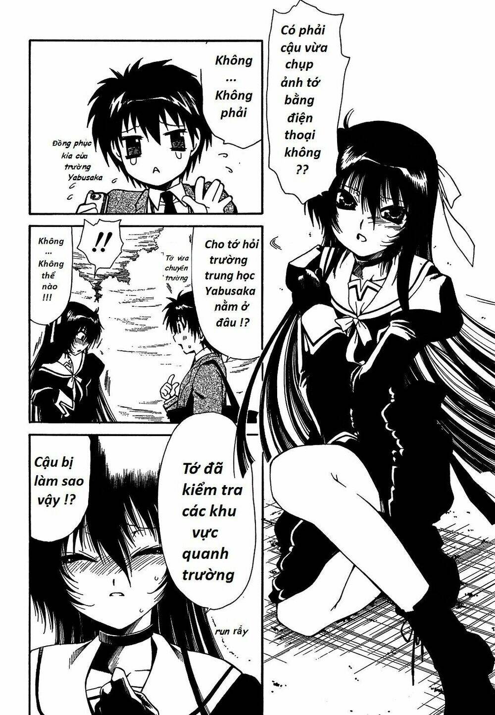 moriguchi orito no teiougaku chapter 1 3